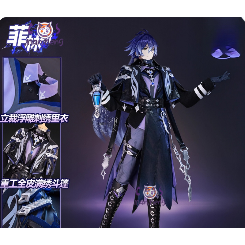 Gioco Genshin Impac Kyryll Chu - Prop De Cosplay recensione e prezzo