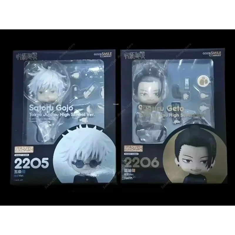 【Disponibile】Good Smile Nendor - Good Smile Company Nendoroid recensione e prezzo