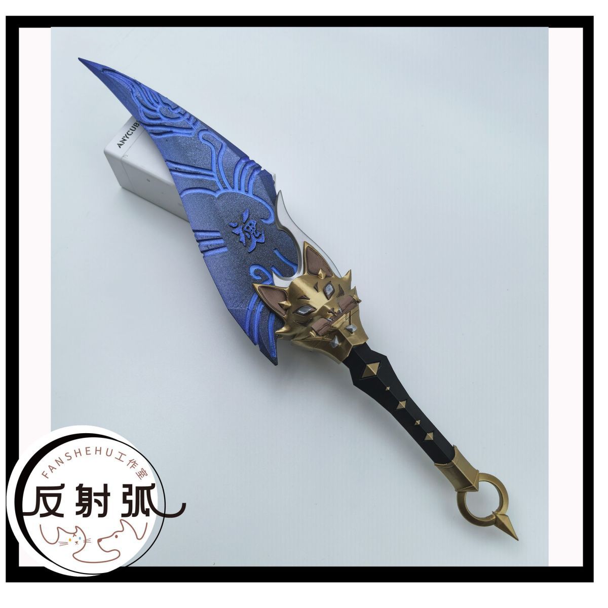 Costume Cosplay Anime di Kirik - Cosplay Prop 3D Print recensione e prezzo