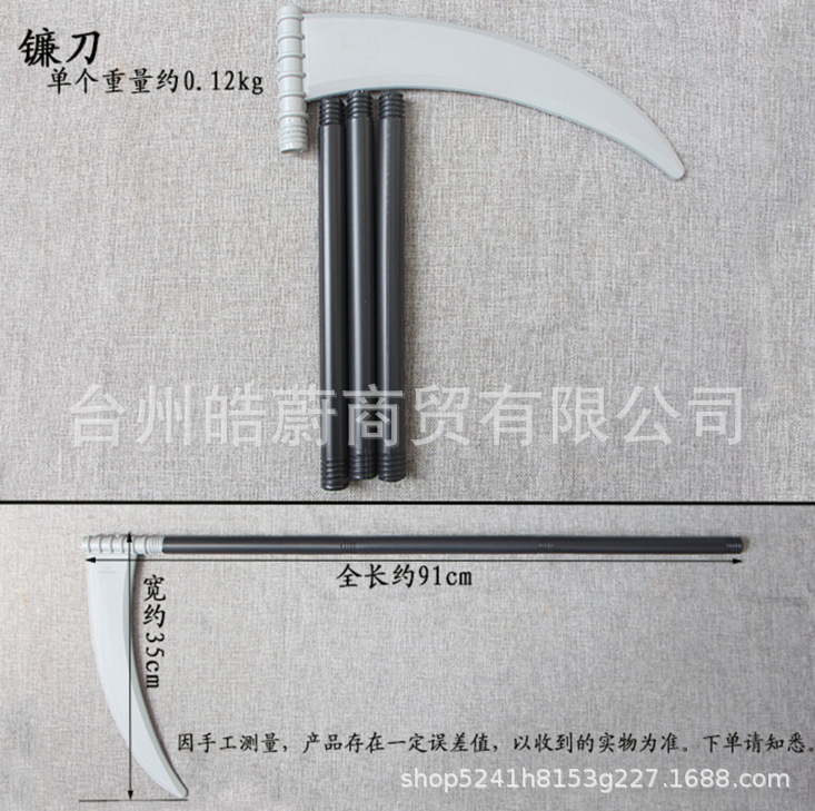 Divertente grande forchetta tr - Cosplay Prop Axe recensione e prezzo