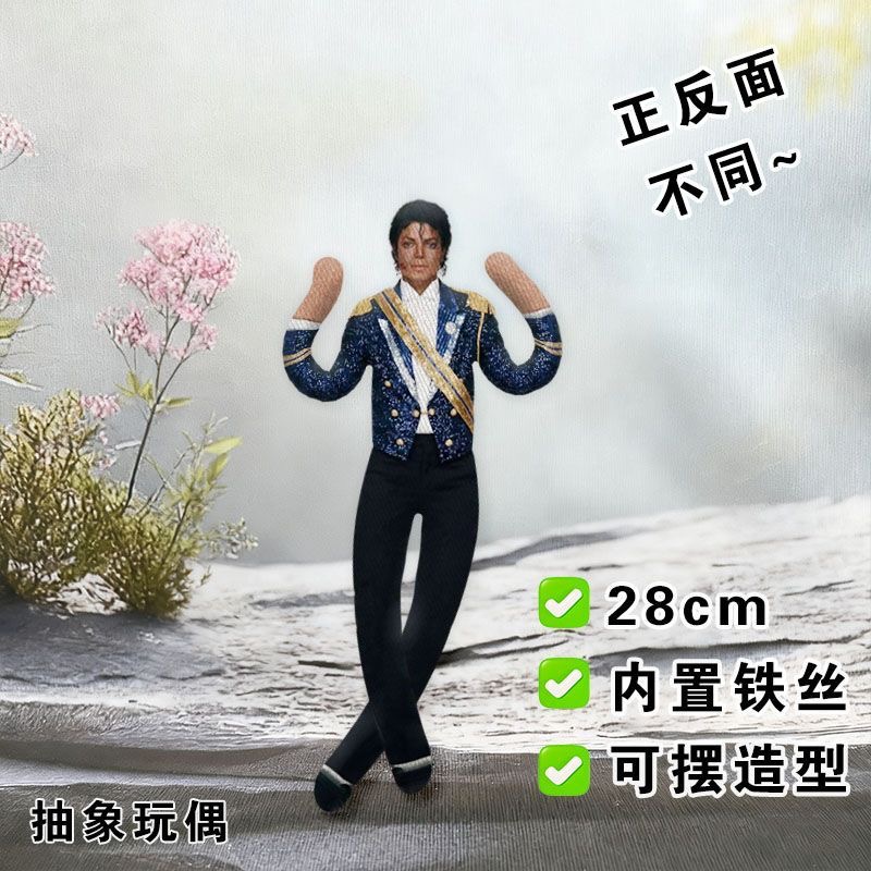 Nuovo Stile: Bambola di Peluch - Evoker Cosplay Prop recensione e prezzo