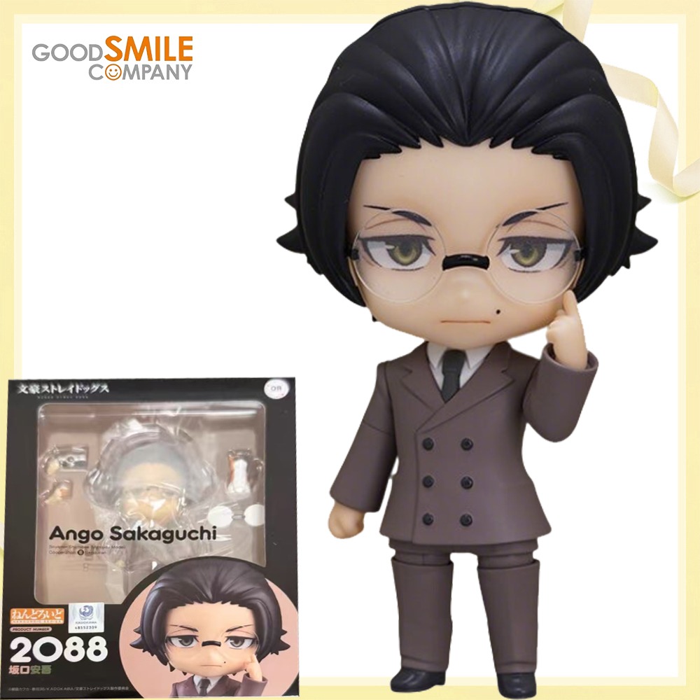 100% Originale Autentico Dispo - Good Smile Company Nendoroid recensione e prezzo